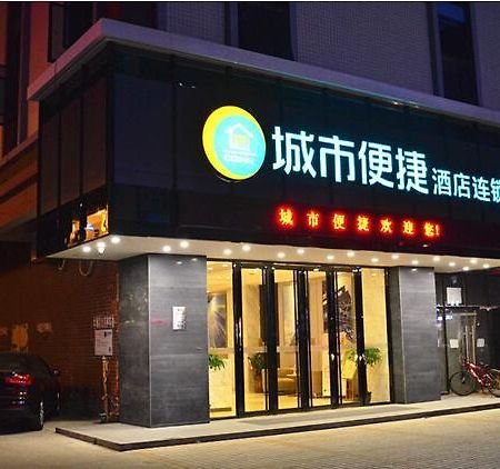 City Comfort Inn Huizhou Huxi Avenue المظهر الخارجي الصورة